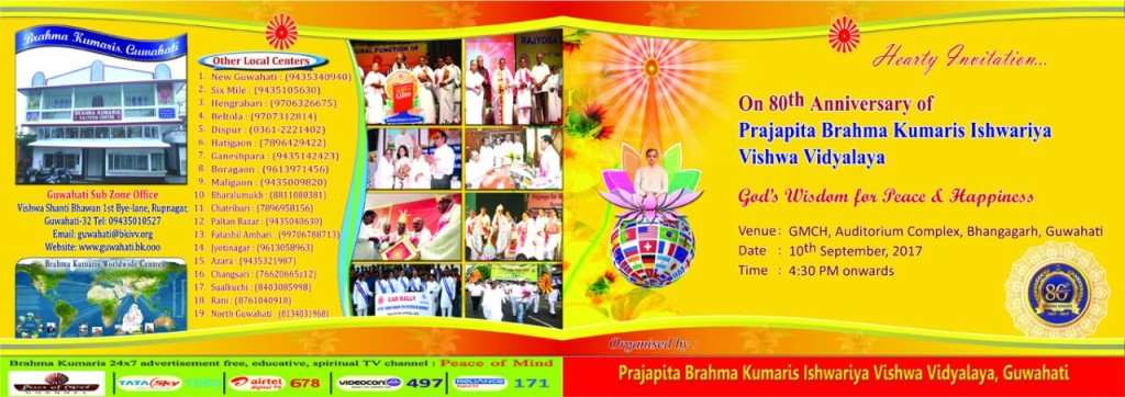 80 years celebration in Guwahati Assam