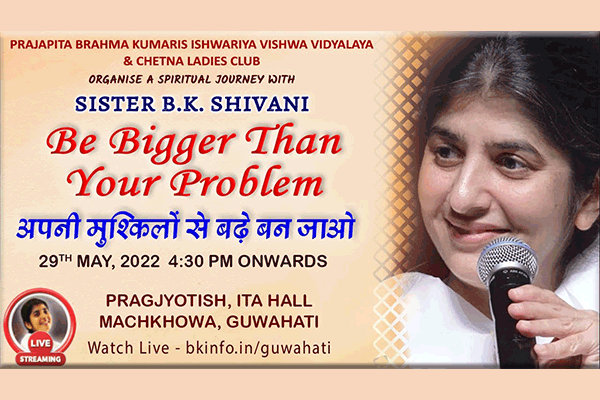 Live 29-05-2022 at 4:30PM : Be Bigger Than Your Problem | BK Shivani | Guwahati |