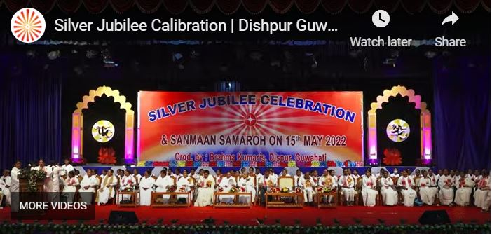 LIVE 15-05-2022 at 9:00am, Silver Jubilee Calibration | Dishpur Guwahati |